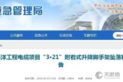 扬州市建宁工程技术咨询有限责任公司的专业技术服务与实践