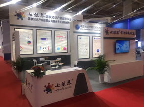 七弦琴奏响创新乐章 2018年中国国际专利技术与产品交易会技术咨询亮点回顾