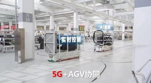 中国联通以5G全连接工厂赋能中国一汽，驱动智能制造新变革