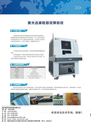 陕西明泰重工 专业供应老河口市圆形振动筛及各类高效筛分设备
