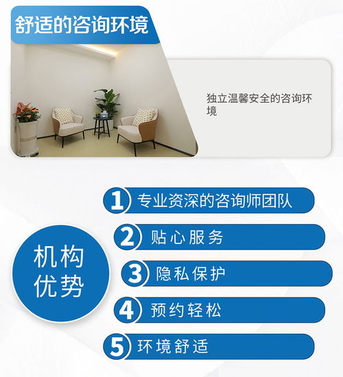 贝莱心理中心｜职场交往沟通礼仪，解锁高效协作的秘密