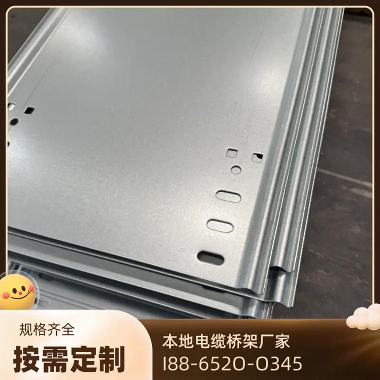 鹤城槽式桥架制造厂 专业定制与技术支持的前沿阵地